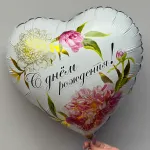 Подарки