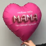 Подарки