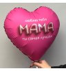 Шар гелевый маме