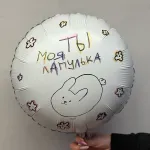 Подарки