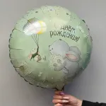 Подарки
