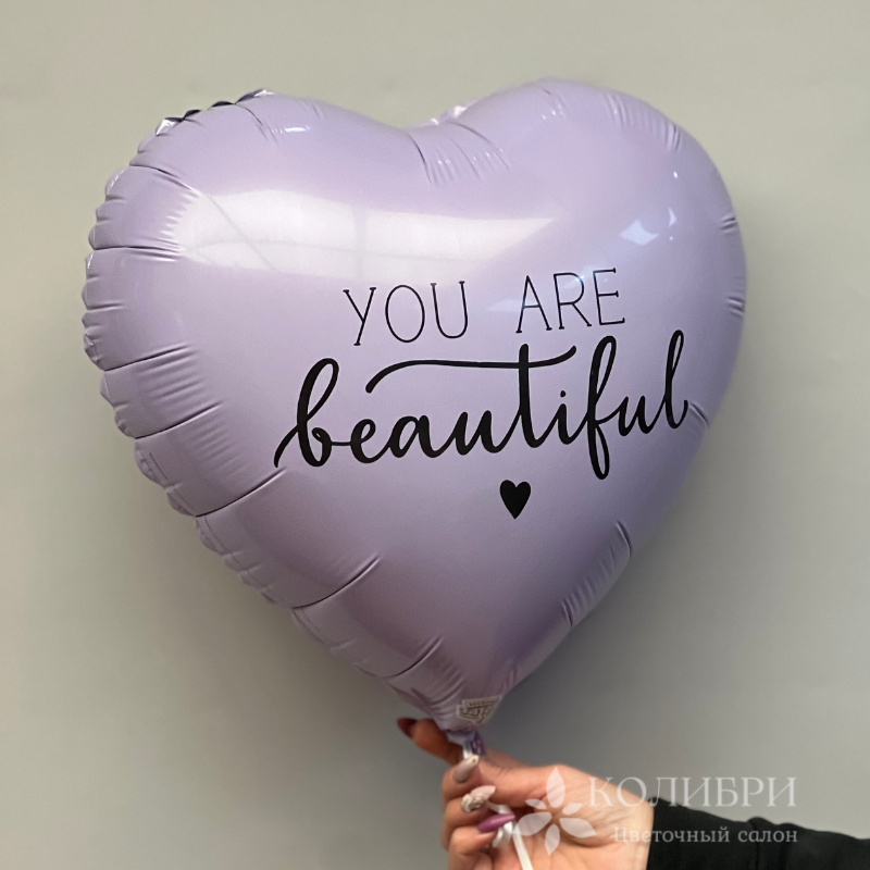 Шар гелевый beautiful 