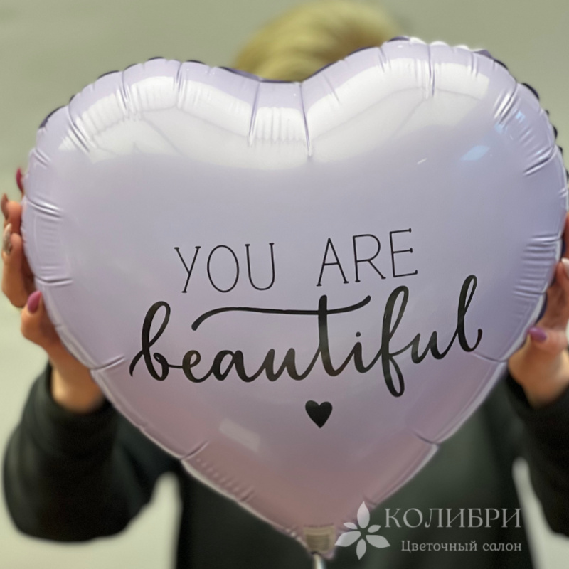 Шар гелевый beautiful  1