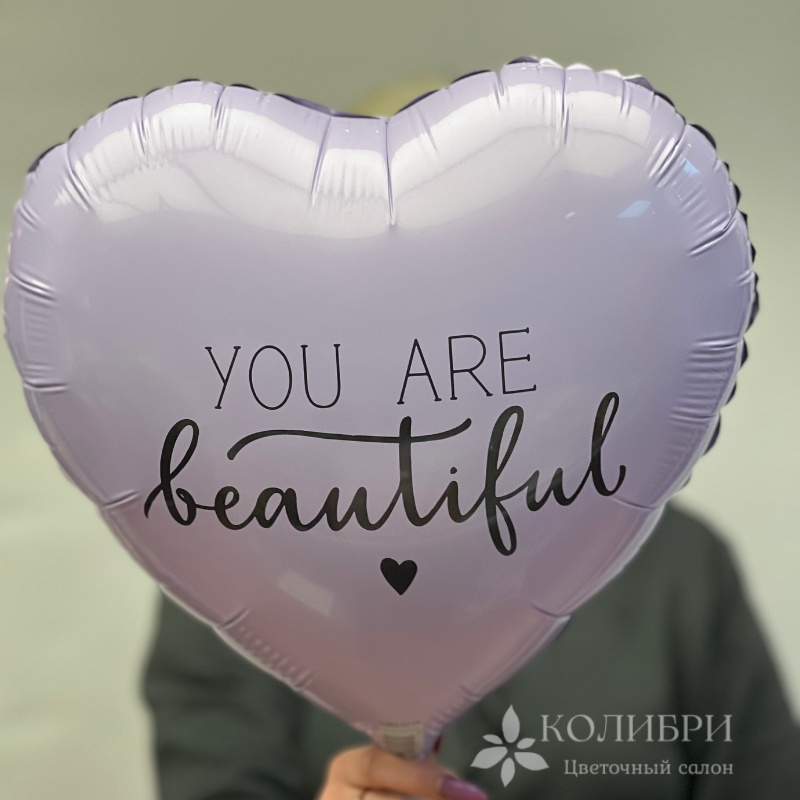 Шар гелевый beautiful  3