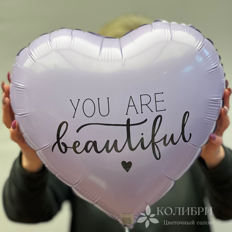 Шар гелевый beautiful  2