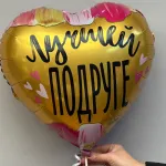 Подарки