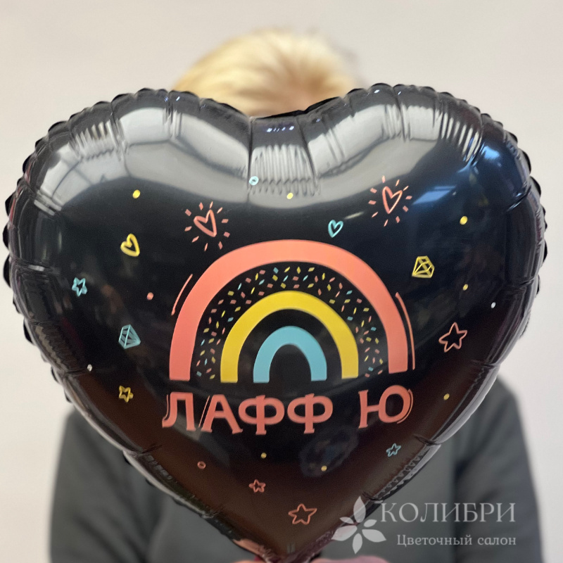 Гар гелевый love you  1