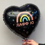 Подарки
