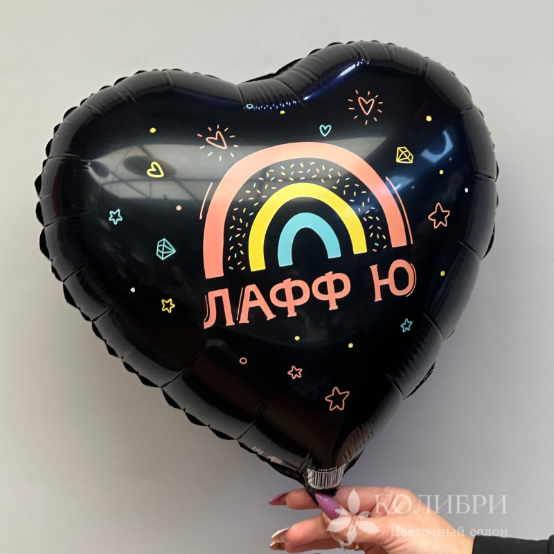 Гар гелевый love you 