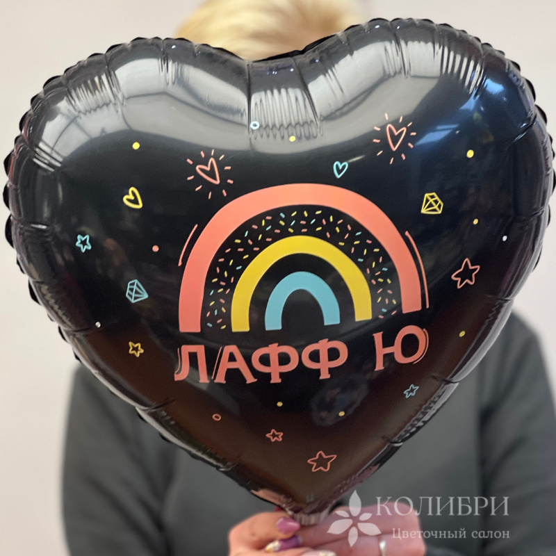 Гар гелевый love you  2